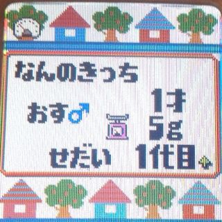 Posted Image